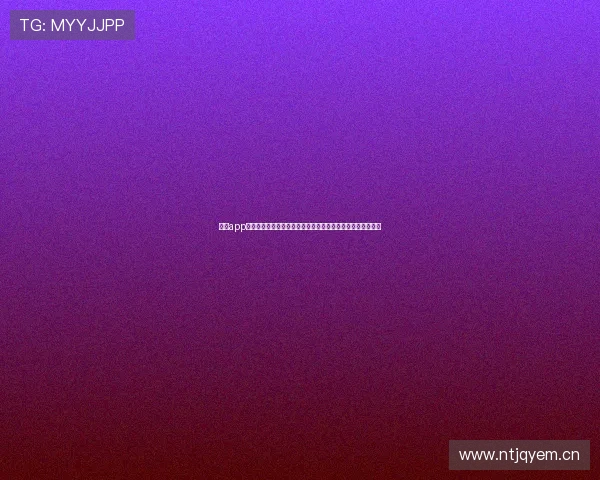 江南app体育平台：开启全新运动体验，畅享极致赛事直播与互动服务